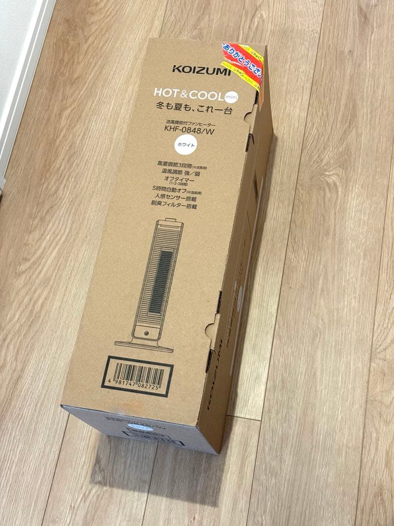 ホット＆クールミニ KHF-0848