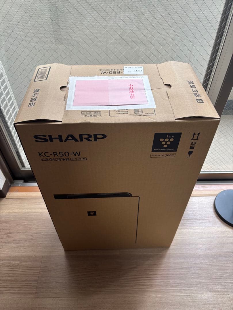 とまこさま専用【新品未開封】SHARP KC-R50-W 空気清浄機