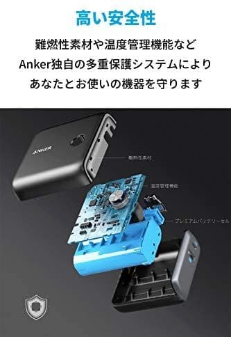 新商品 新品 ANKER PowerCore Fusion 10000 2個
