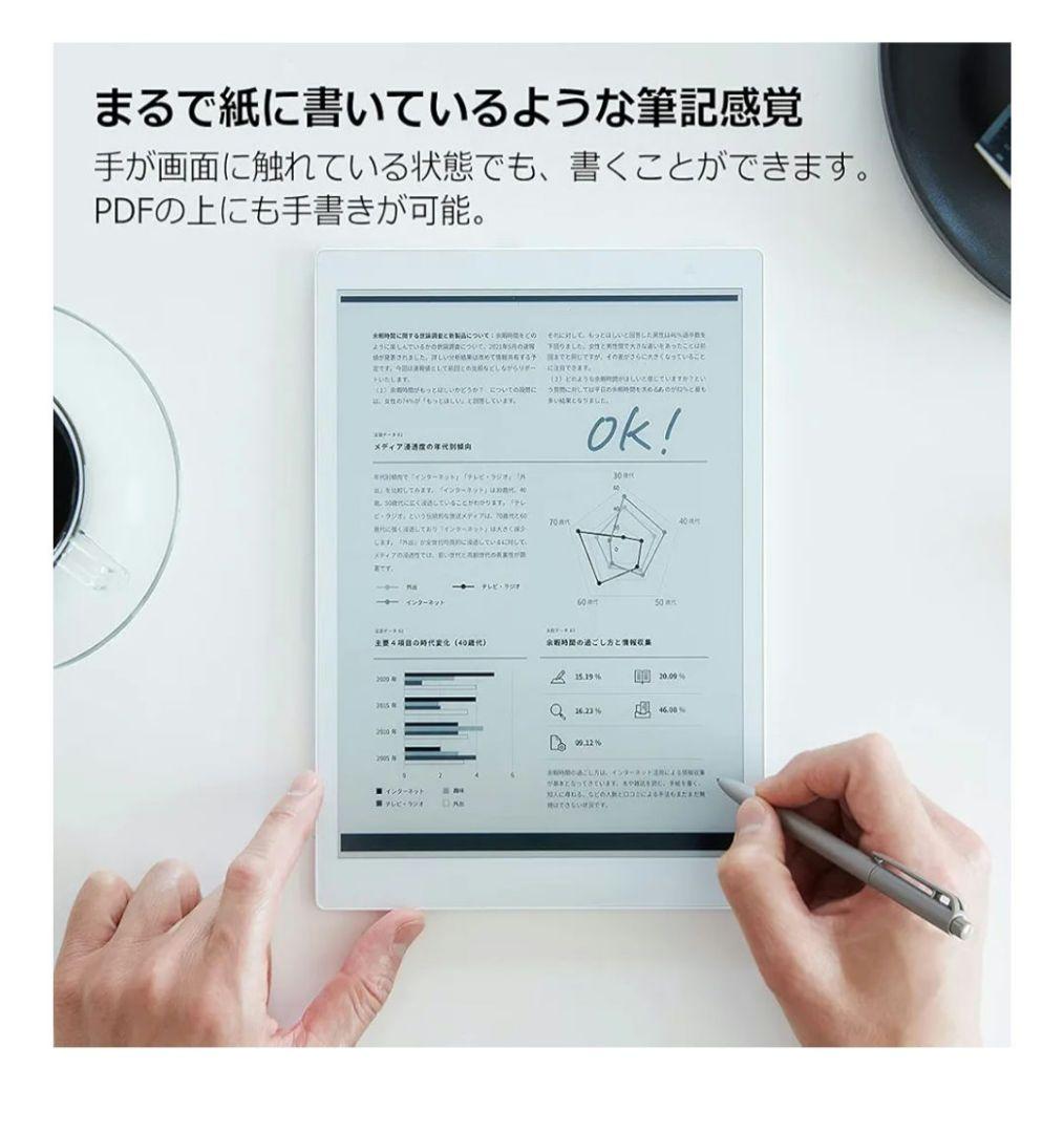 QUADERNO 電子ペーパーA5