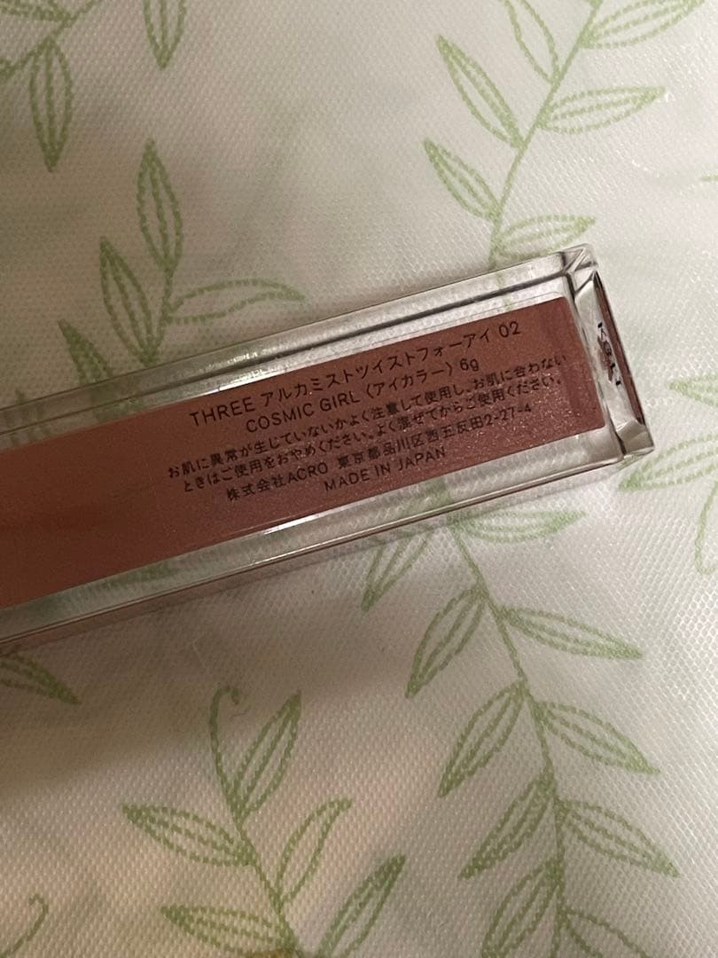 デパコスまとめ売り　コスメまとめ売り