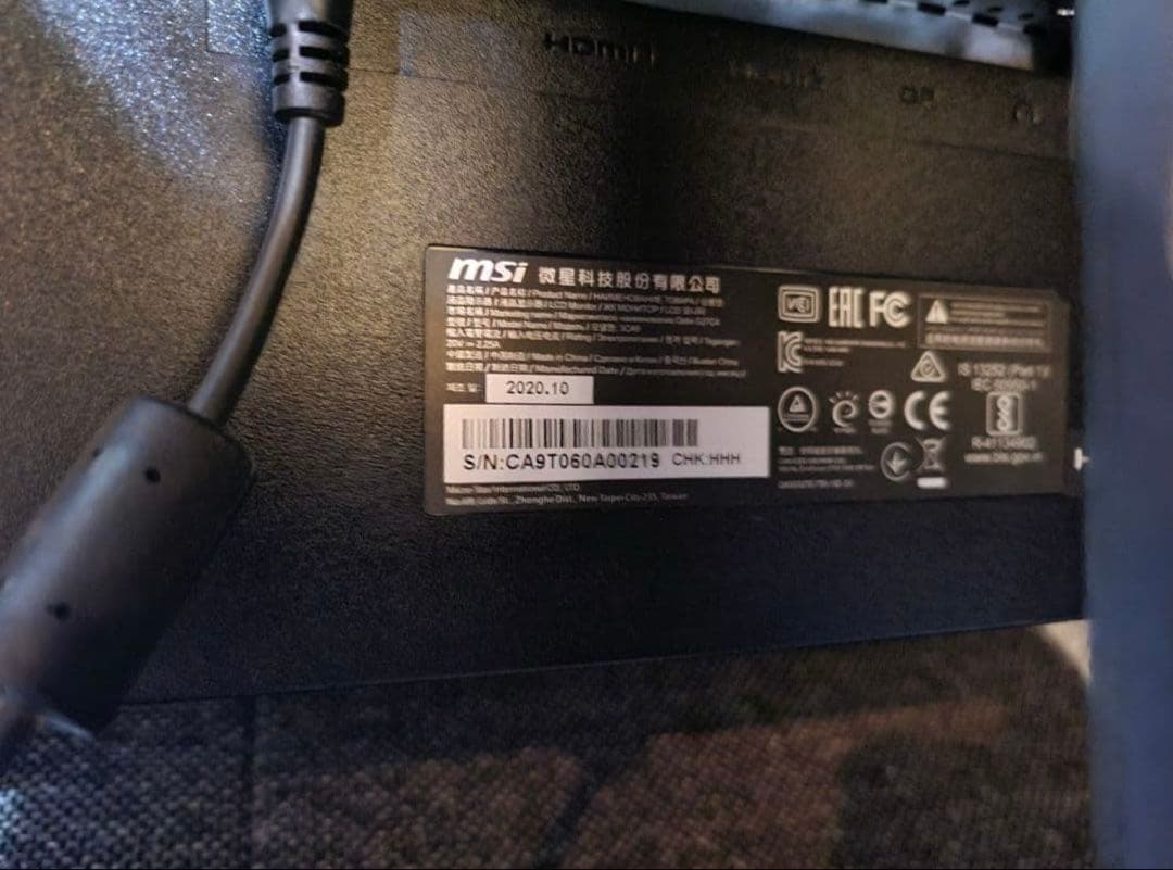 MSI G27C4　曲面ディスプレイ　ゲーミングモニター 1920x1080