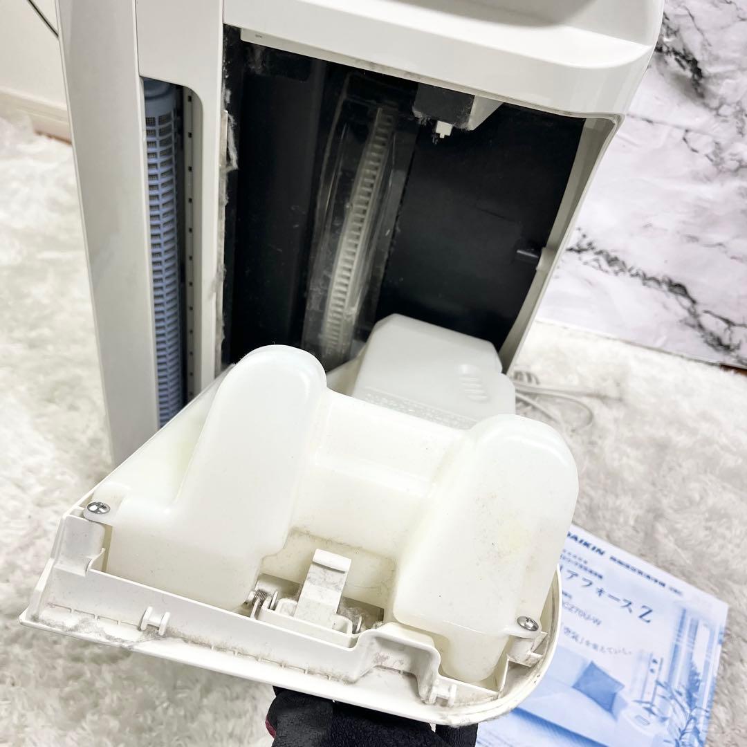 DAIKIN ダイキン クリアフォースZ MCZ70U-W 除湿・空気清浄機