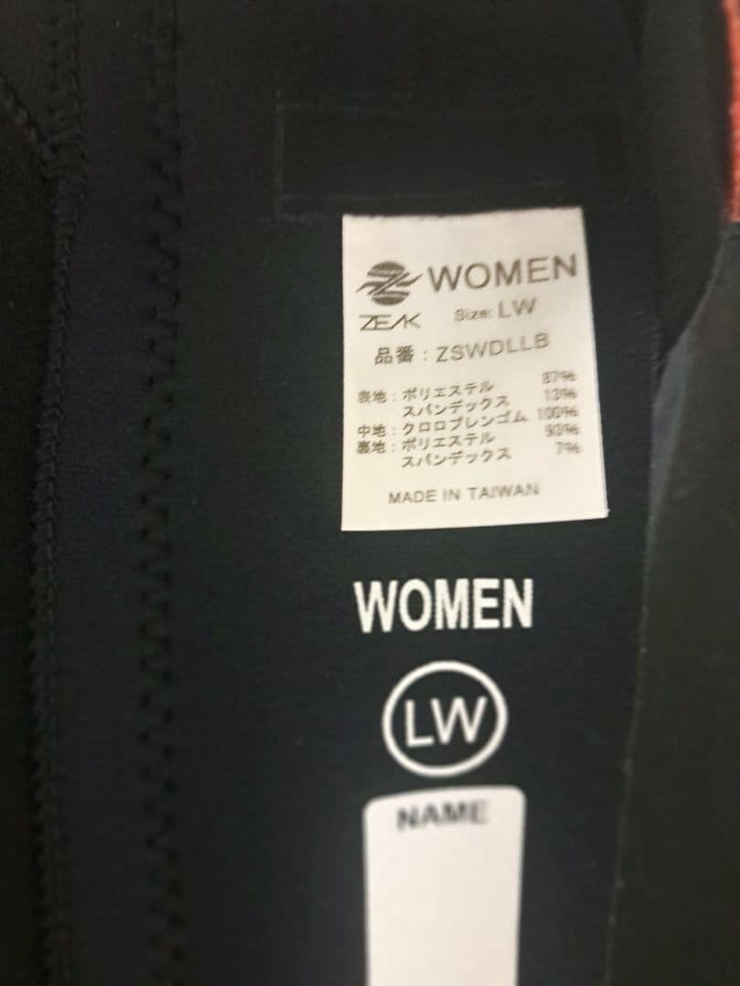 セミドライウェットスーツ　ジーク　レディース