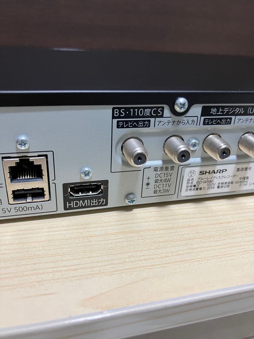 シャープ　ブルーレイディスクレコーダー　BD-W580 2016年製　メンテ済
