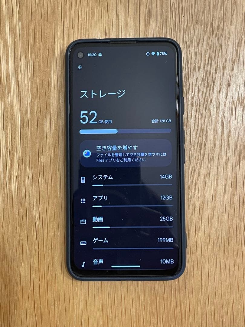 【傷あり】Google Pixel 4a ブラック ケース付き（本体のみ）