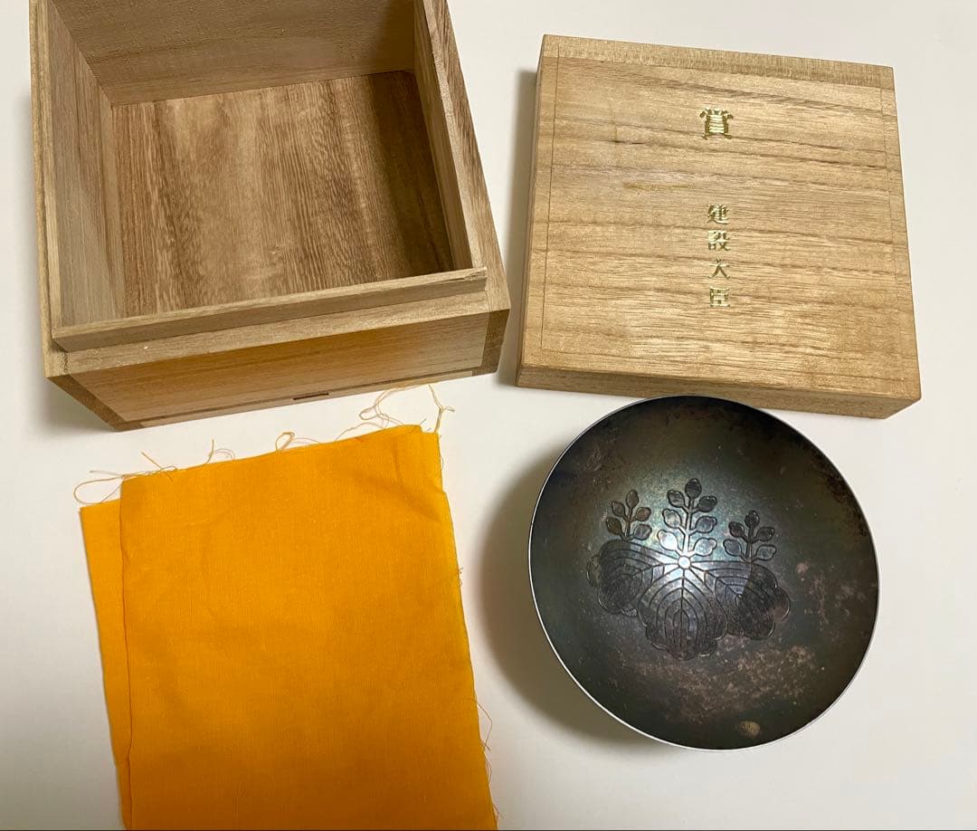 銀杯 純銀 SILVER 銀盃　内閣総理大臣贈 桐紋　約138g