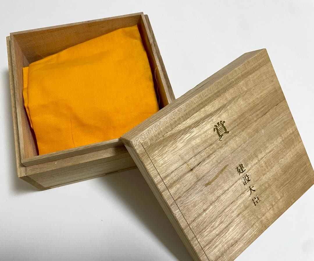 銀杯 純銀 SILVER 銀盃　内閣総理大臣贈 桐紋　約138g