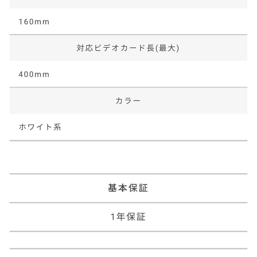 保証書つき LianLi O11D MINI V2 FLOW WT ホワイト