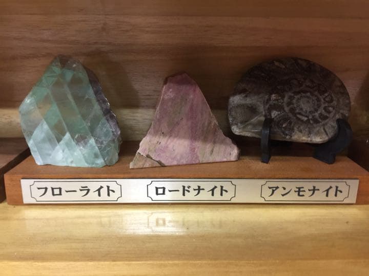 名石36種類 一堂に集まる 貴重石かなりあり 是非注目 必見