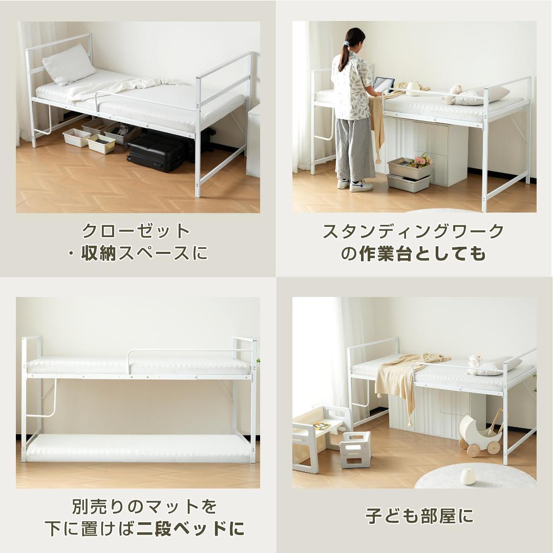 限定価格！【高さ110cm】ロフトベッド パイプベッド シングル WHITE