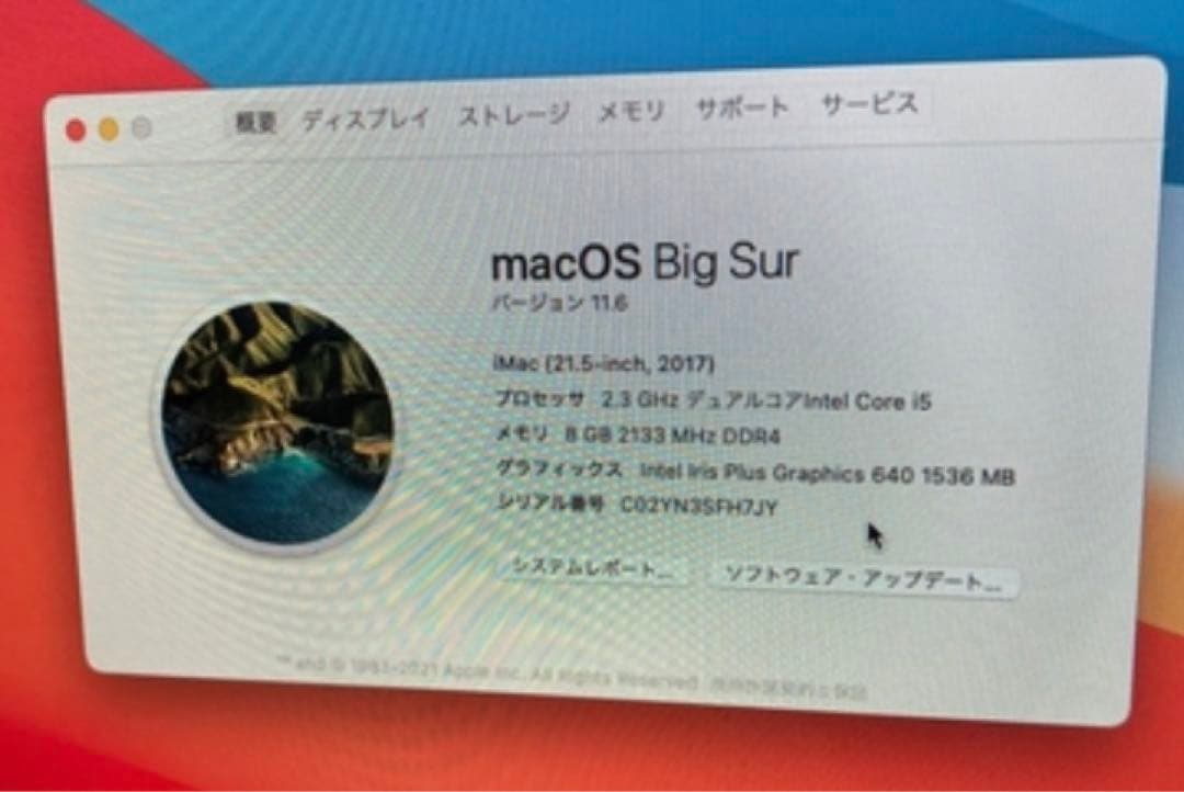 超大人気商品！！ iMac Retina 4K 21.5インチ i5 8GB
