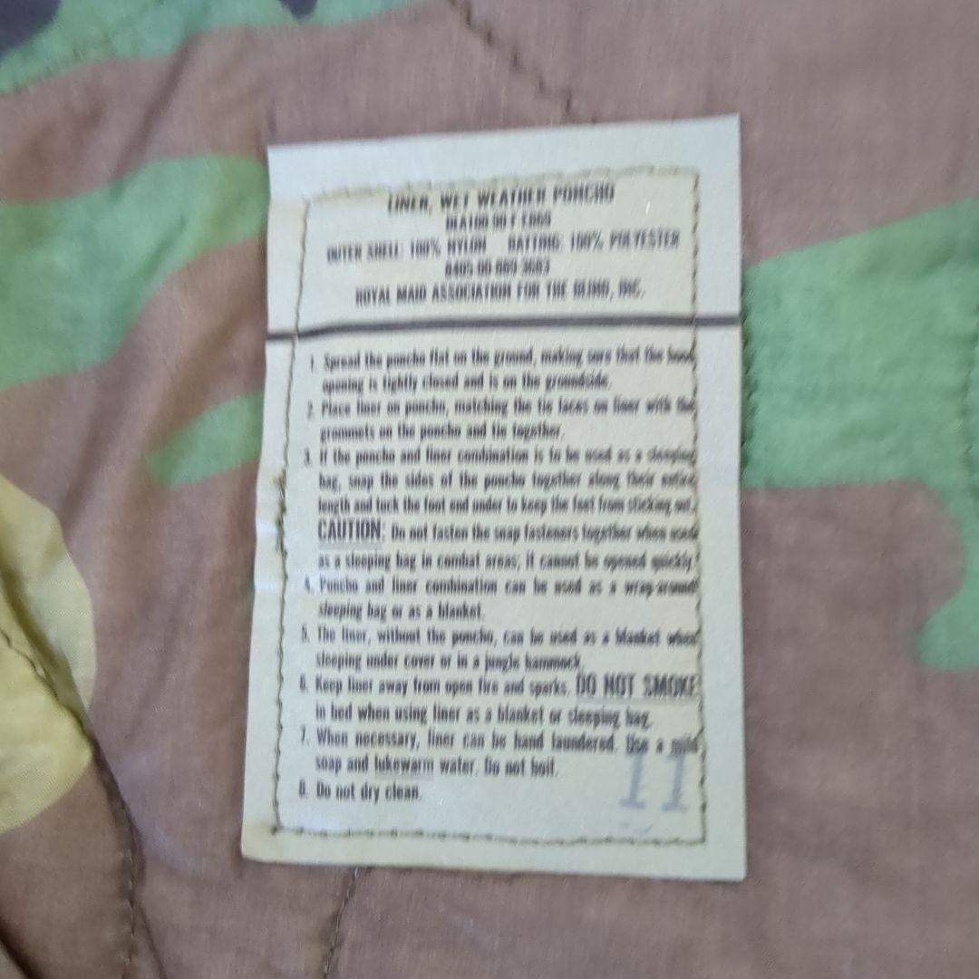米軍実物　デッドストック　ポンチョライナー　②