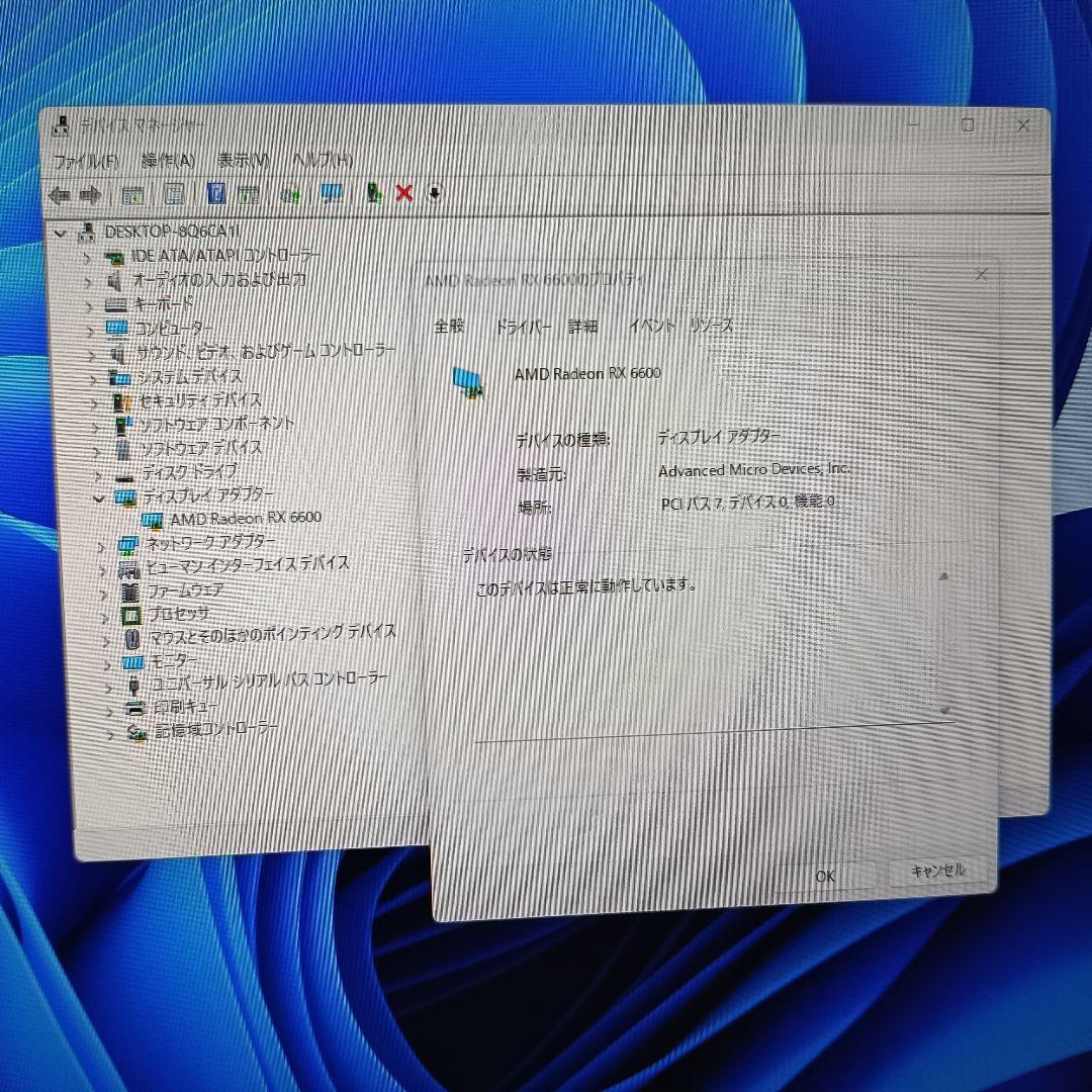 GIGABYTE Radeon RX6600 8GB 【箱付き】