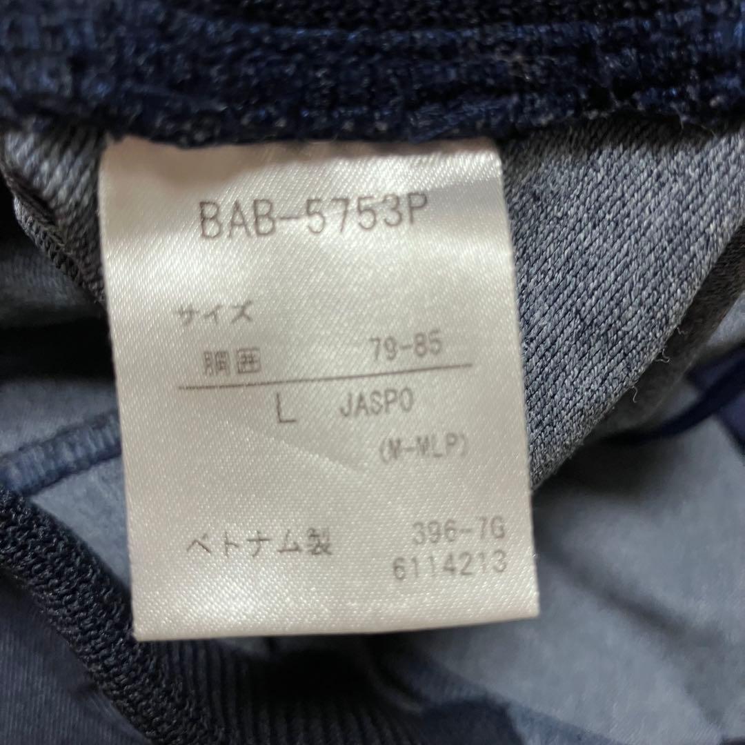 Babolat バボラ　テニス　ウェア　ジャージ　セットアップ　上下