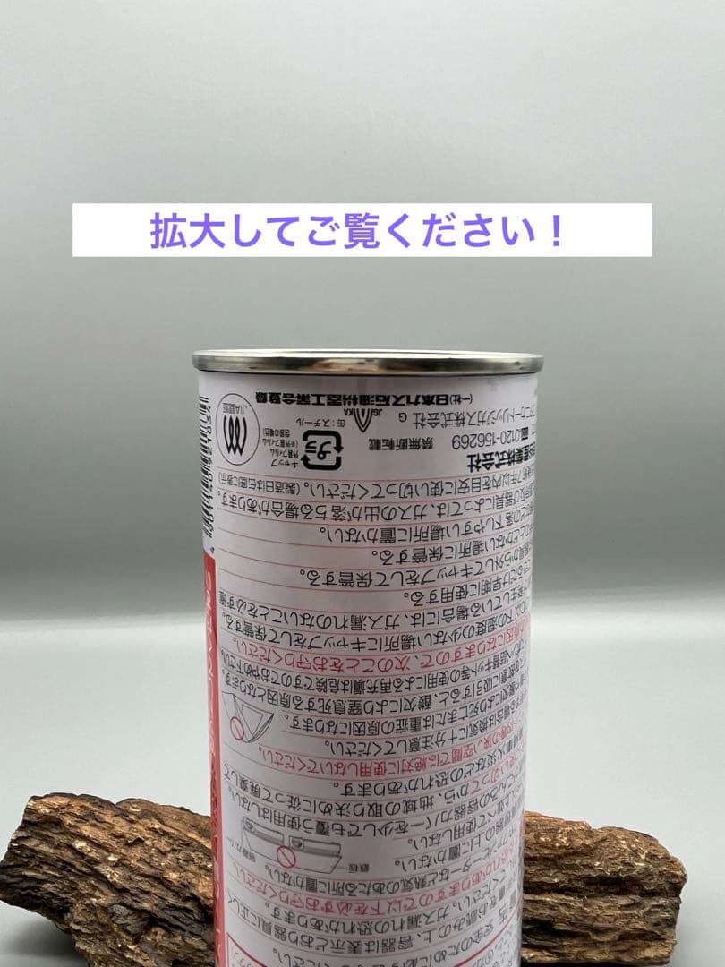 高精度3Dプリント　誤開封防止構造　ガス缶型スタッシュケース　リピーター多数