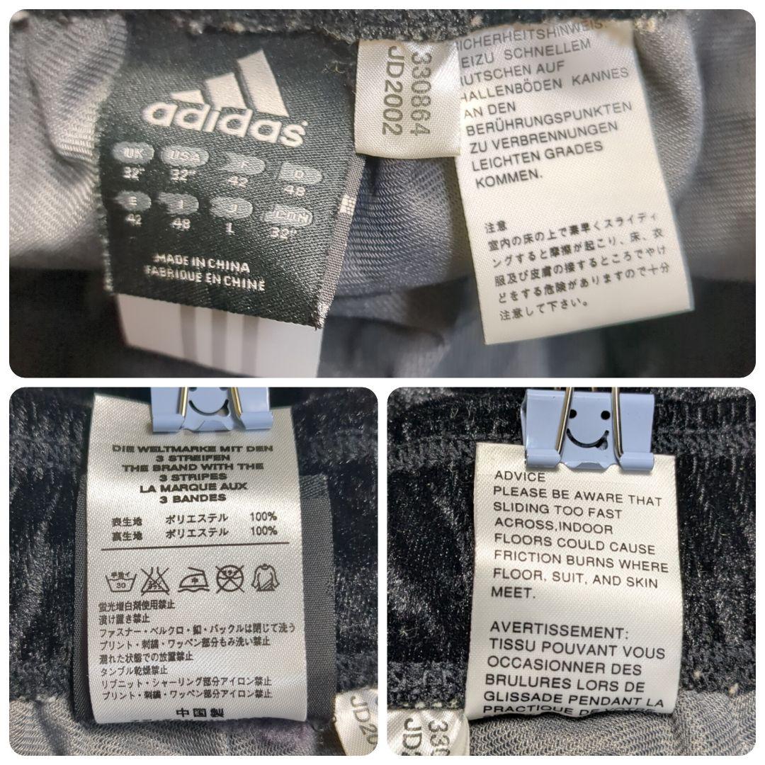 【美品✨adidas✨L】ベロア ジャージ トラックスーツ セットアップ 黒