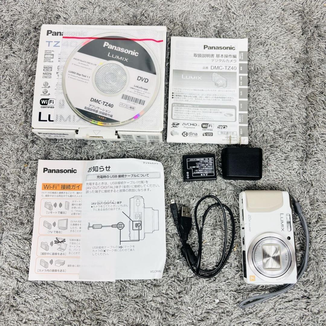 美品 パナソニック ルミックス デジタルカメラ DMC-TZ40