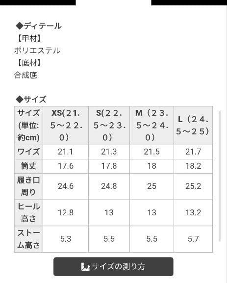 ミシェルマカロン　13cm♡きらきらベルトショートブーツ 　Lサイズ