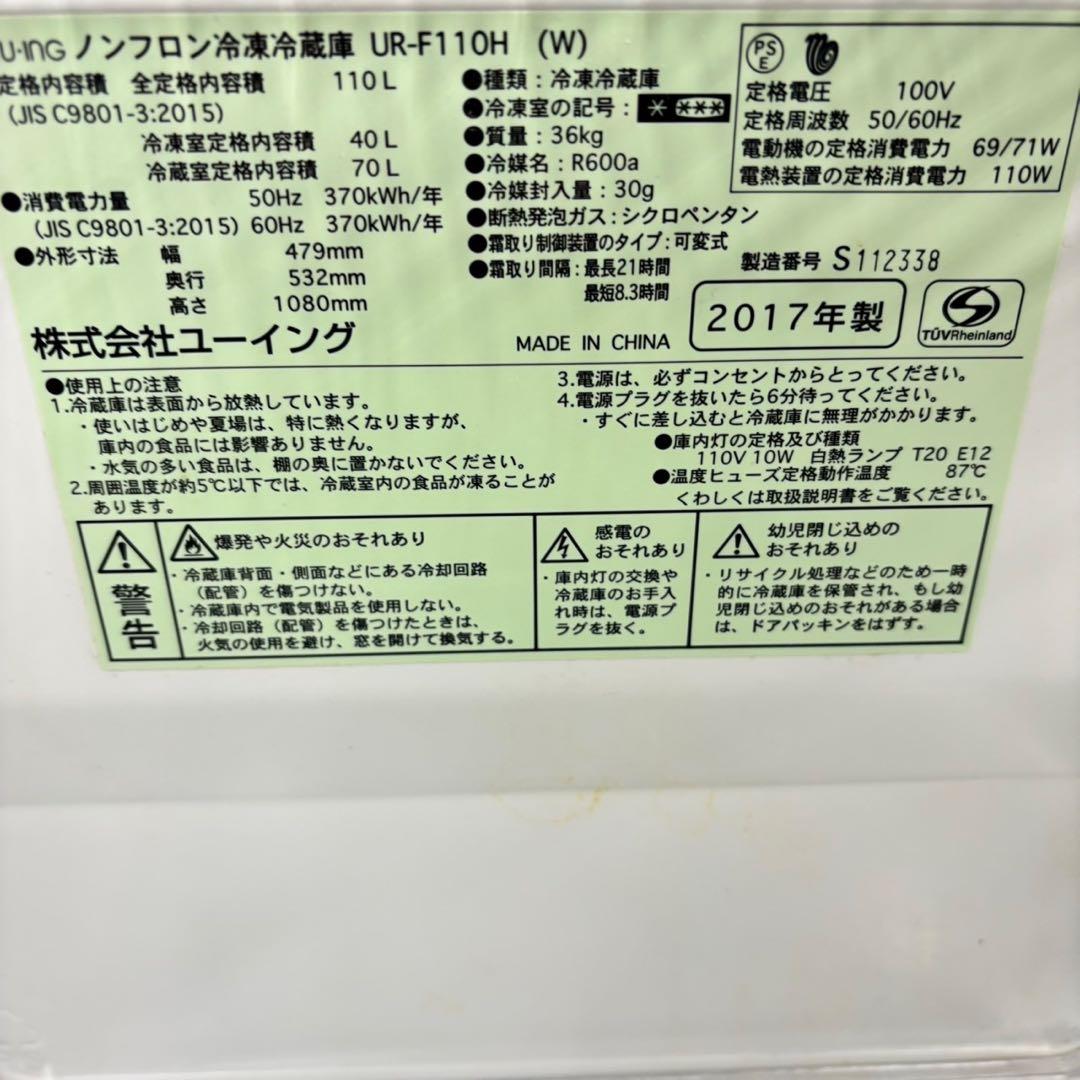 584 格安家電　冷蔵庫　洗濯機　オーブンレンジ　セット　小型　一人暮らし　綺麗