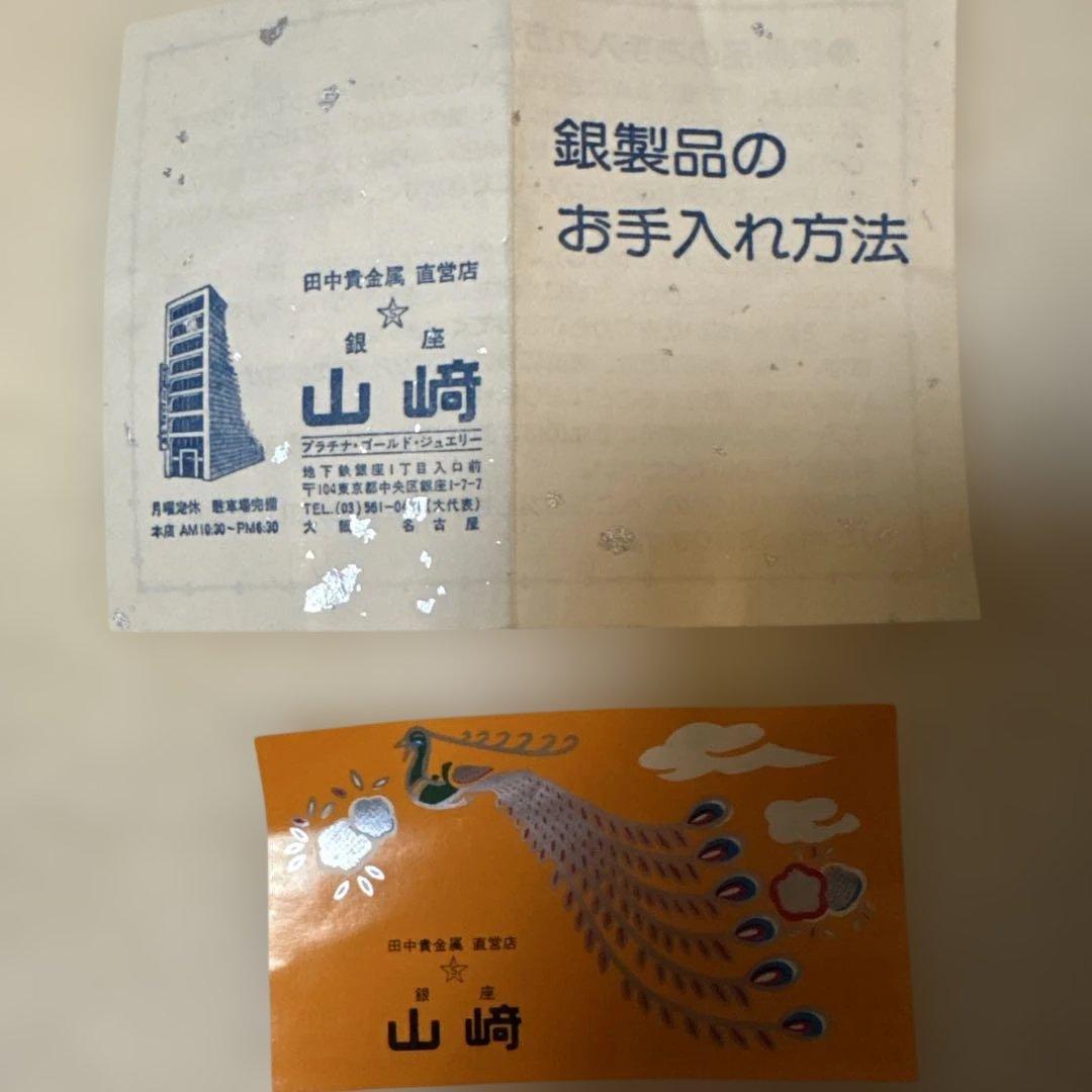 純銀　純銀杯　純銀盃　刻印有り 3個大中小セット　370g 木箱無し