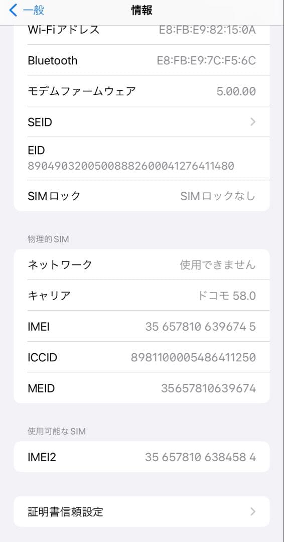 iPhone 11 ホワイト 128GB 本体【カメラ片方ヒビ・SIMフリー】