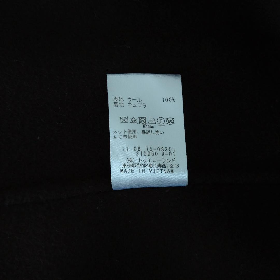 Ballseyプレミアムウールリバーベルテッドショートコート