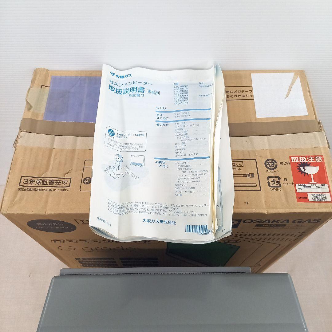 NORITZ 都市ガスファンヒーター GFH-2400D-GR ②