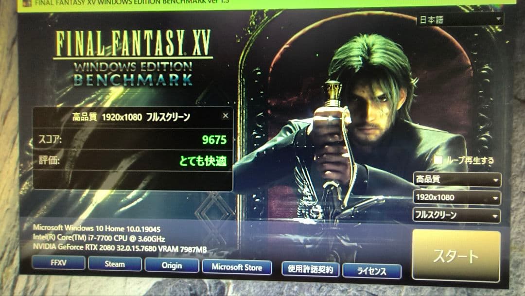 core i7 7700 10個まとめ売り動作確認済み