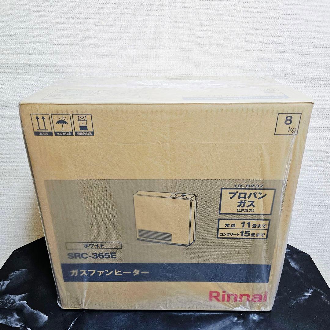 Rinnai SRC-365E ガスファンヒーター 11〜15畳 プロパンガス