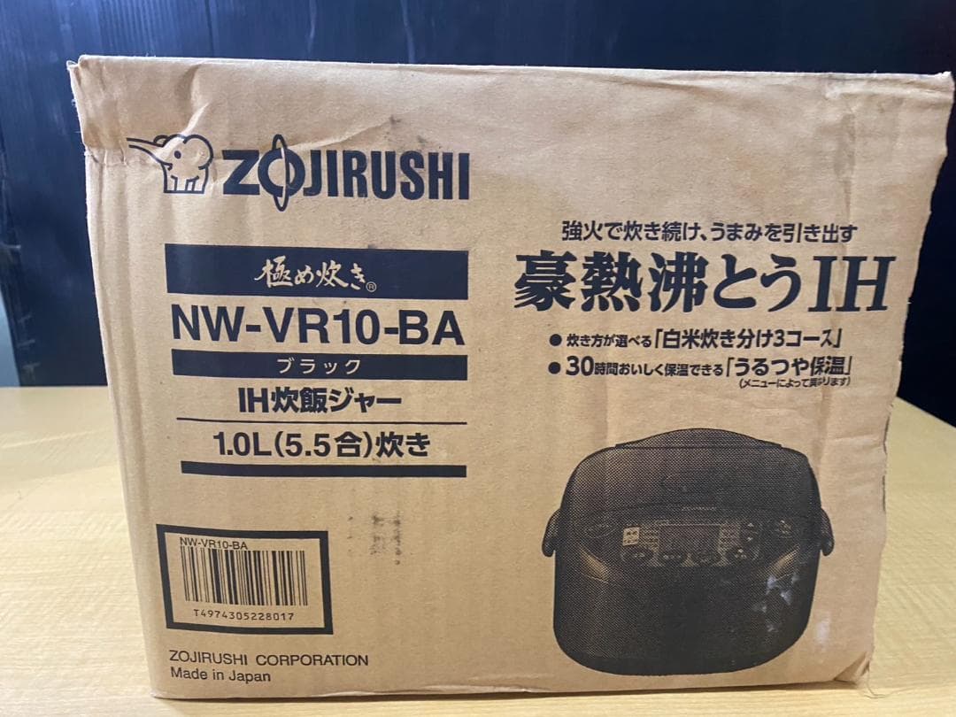 早いもの勝ち!! 未使用品 象印 IH 炊飯ジャー ブラック 1.0L 5