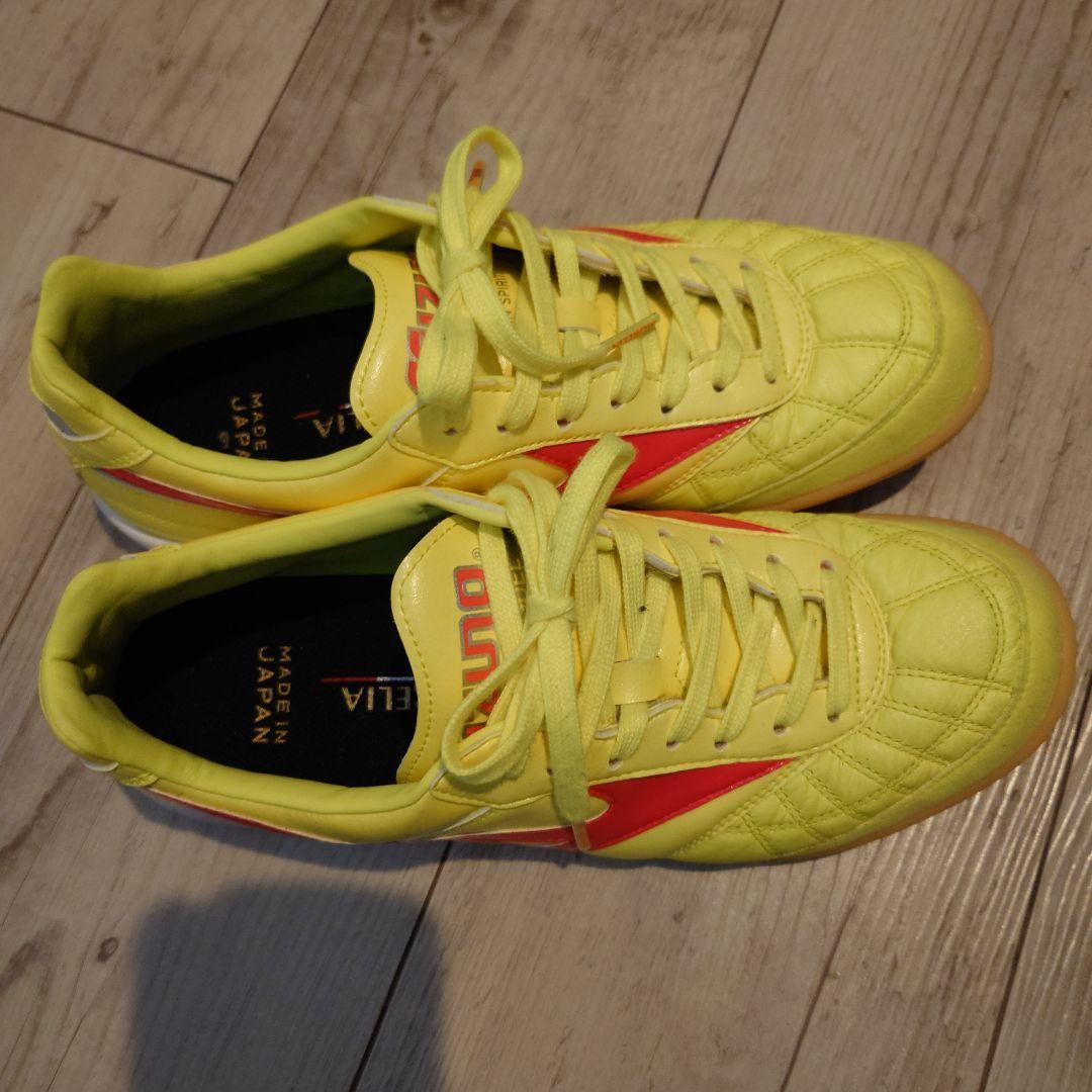 モレリアフットサルシューズ