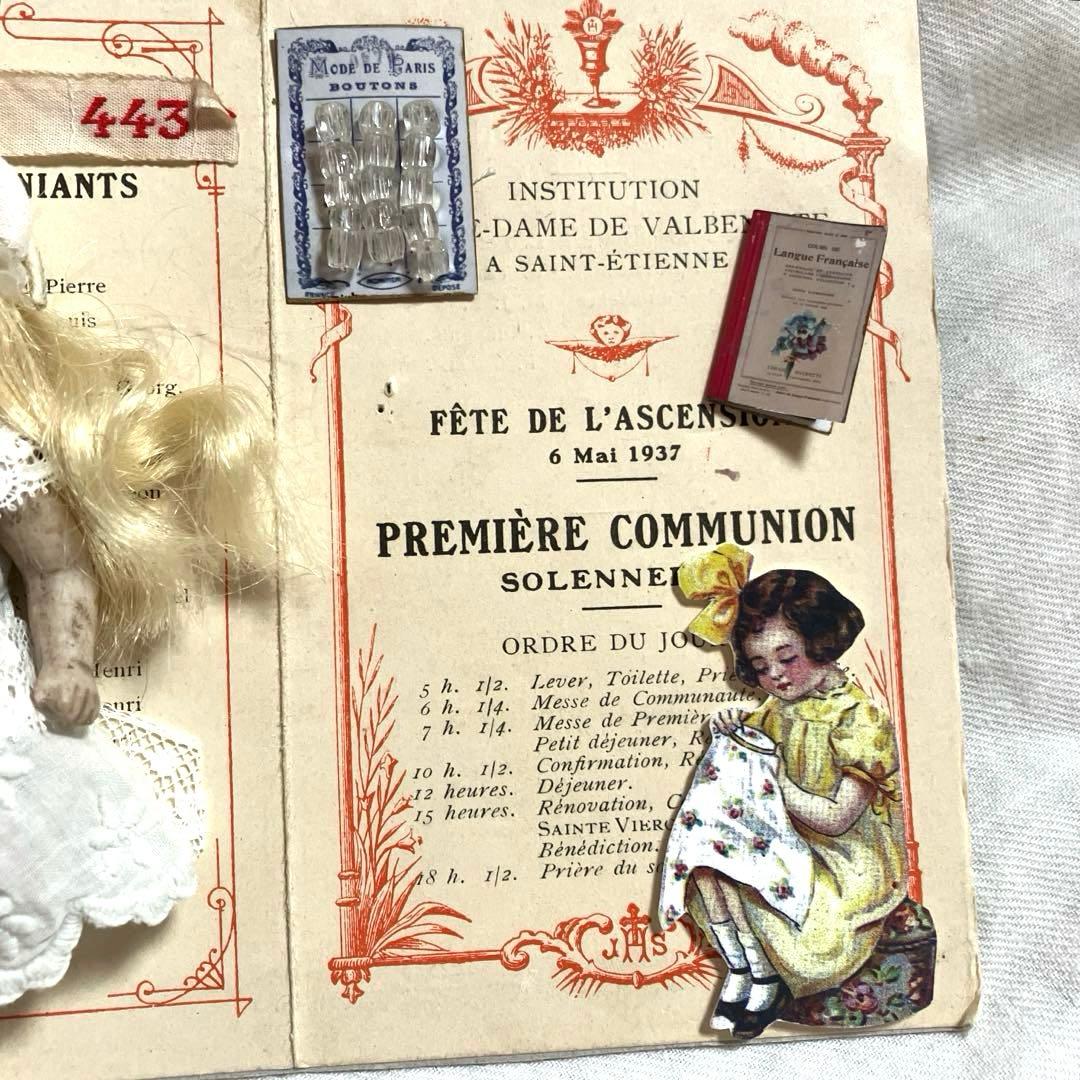 フランスアンティークミニョネット　プレゼンテーションシート　フレンチミニョネット