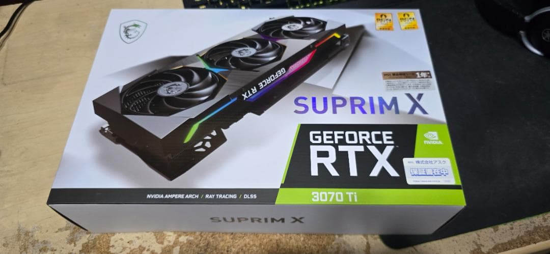 グラフィックボード・グラボ・ビデオカード MSI GeForce RTX 3070Ti SUPRIM X 8G