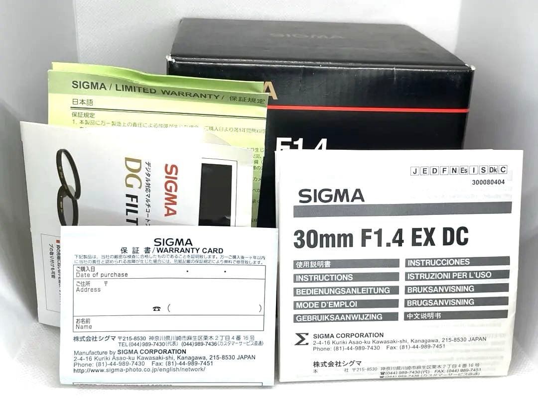 【ほぼ新品】シグマ　SIGMA 30 F1.4 EX DC HSM Nikon用