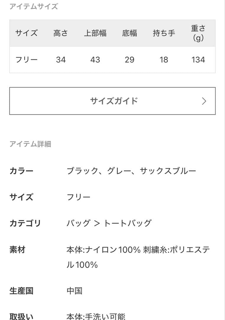 【新品】ジャーナルスタンダードBALL＆CHAIN ×TOLIGHTコラボバッグ