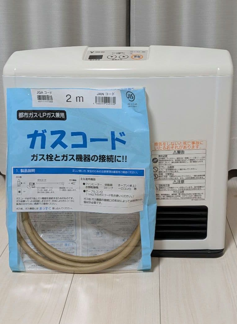 リンナイ ガスファンヒーター RC-M2403E 2mコード付