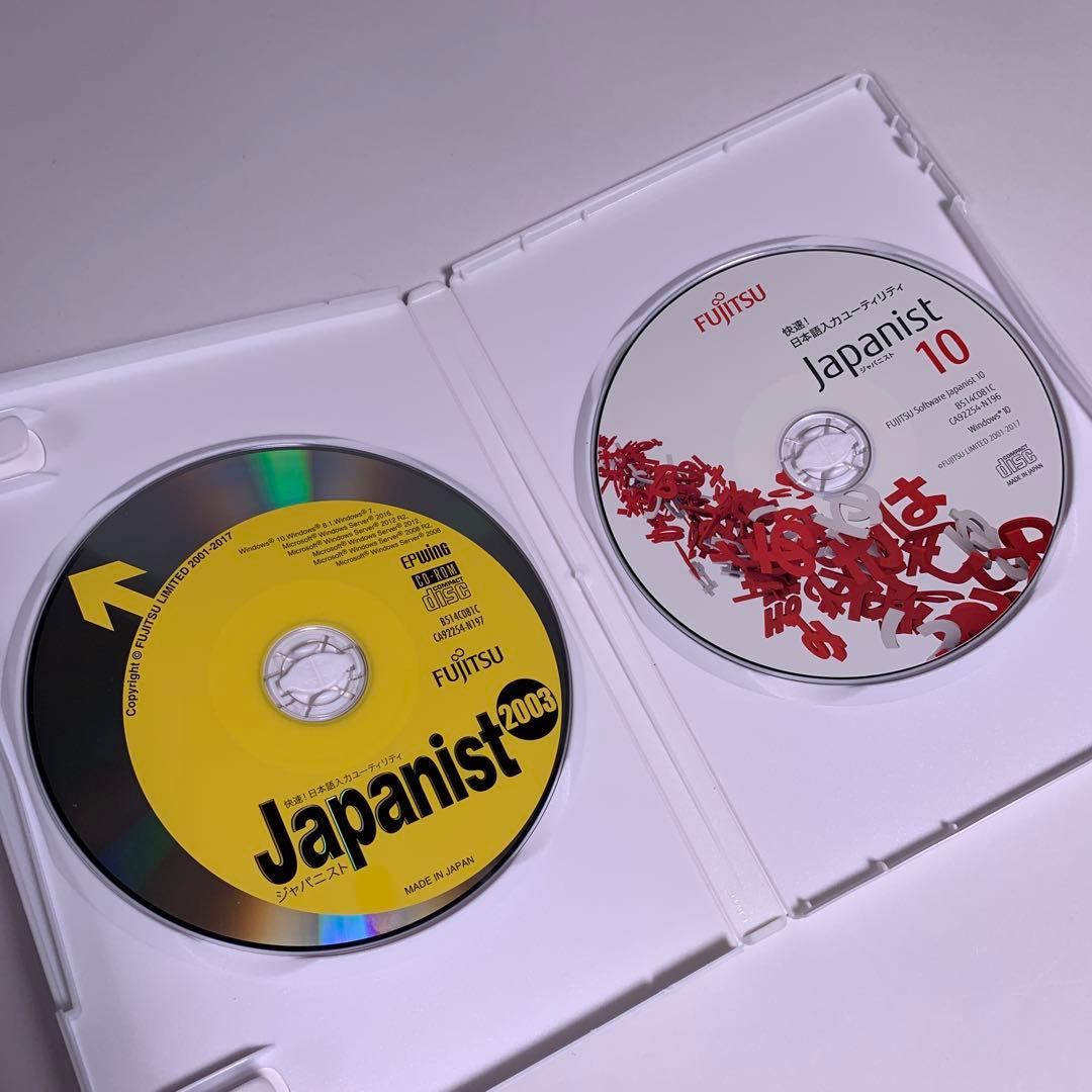 富士通USB親指シフトキーボード　Japanist ジャパニスト10 DVD