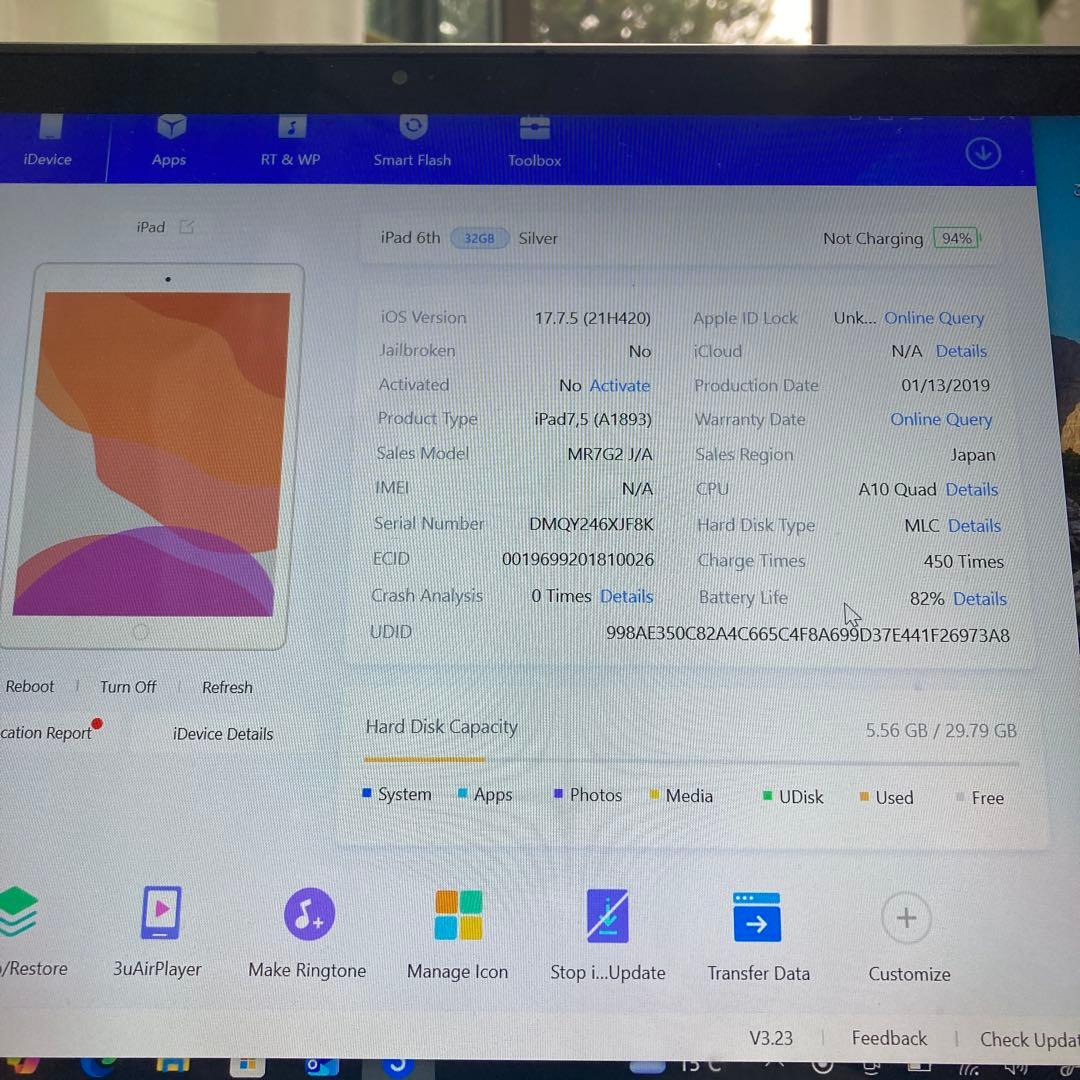 3182【早い者勝ち】iPad6 第6世代 32GB WIFIモデル☆