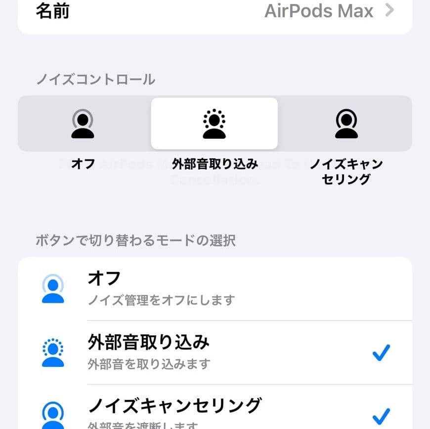 オマケ付】Apple AirPods Maxワイヤレスオーバーイヤーヘッドホン黒