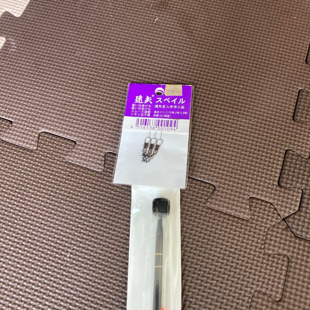 がまかつインテッサ GV 125ー53