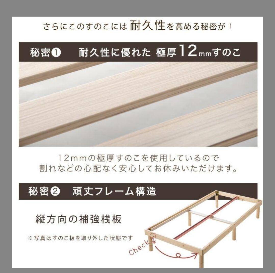 タンスのげん　セミダブルベッド　ニトリ　コイルマットレス　2点セット