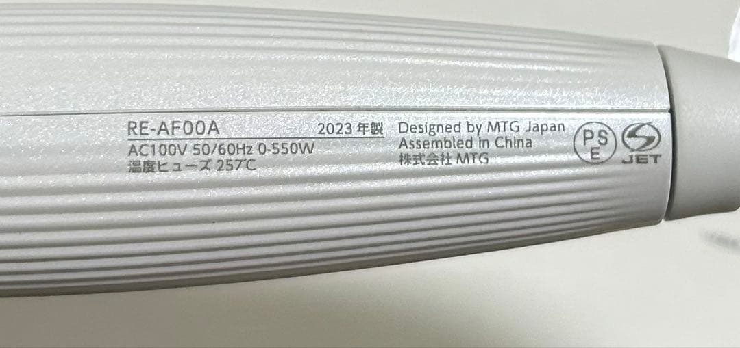 ReFa カールヘアアイロン ホワイト　32mm