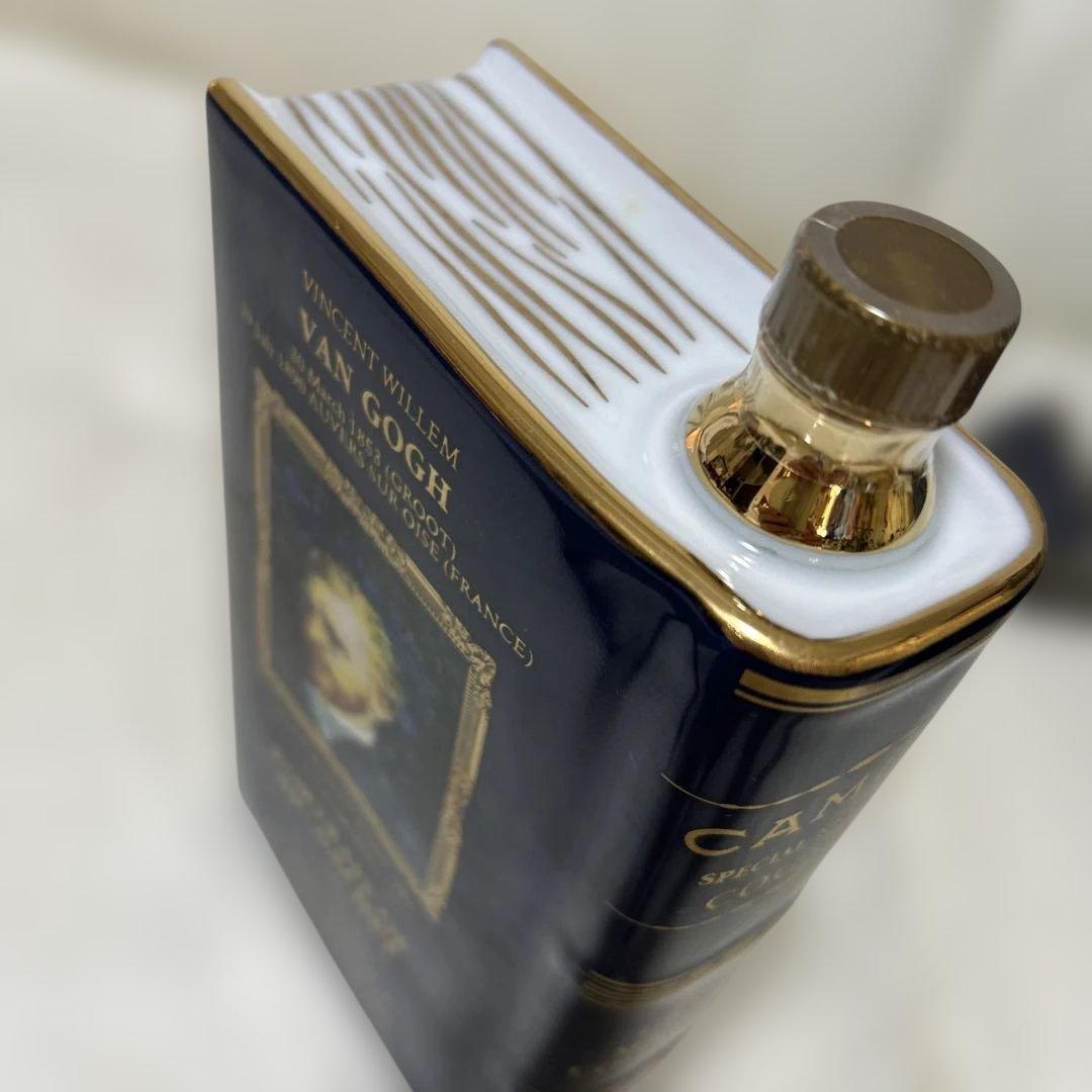 CAMUS カミュ コニャック グラン・マスターズ・コレクション