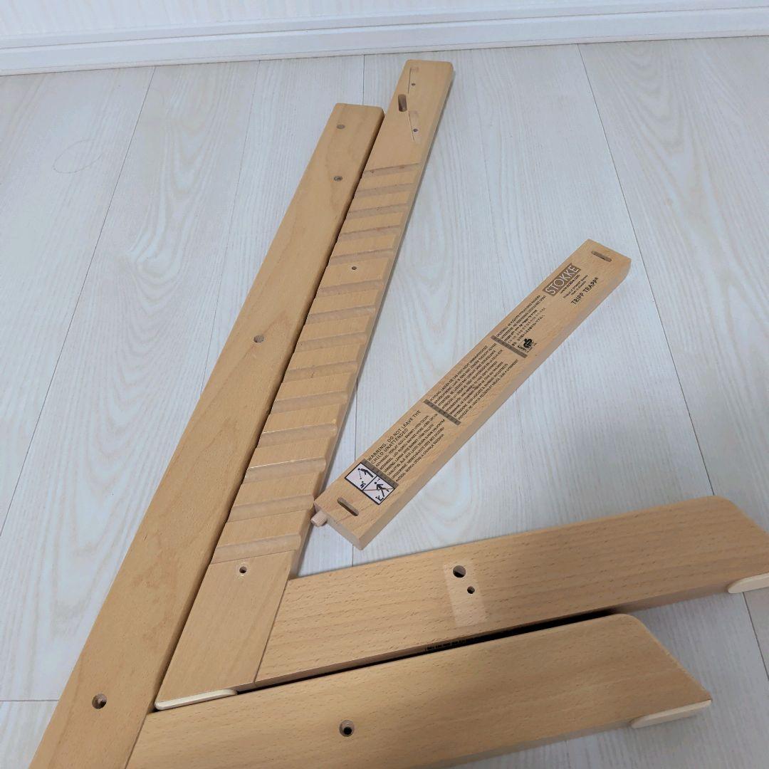 【美品】正規品 ストッケ トリップトラップ ベビーセット　シリアル4