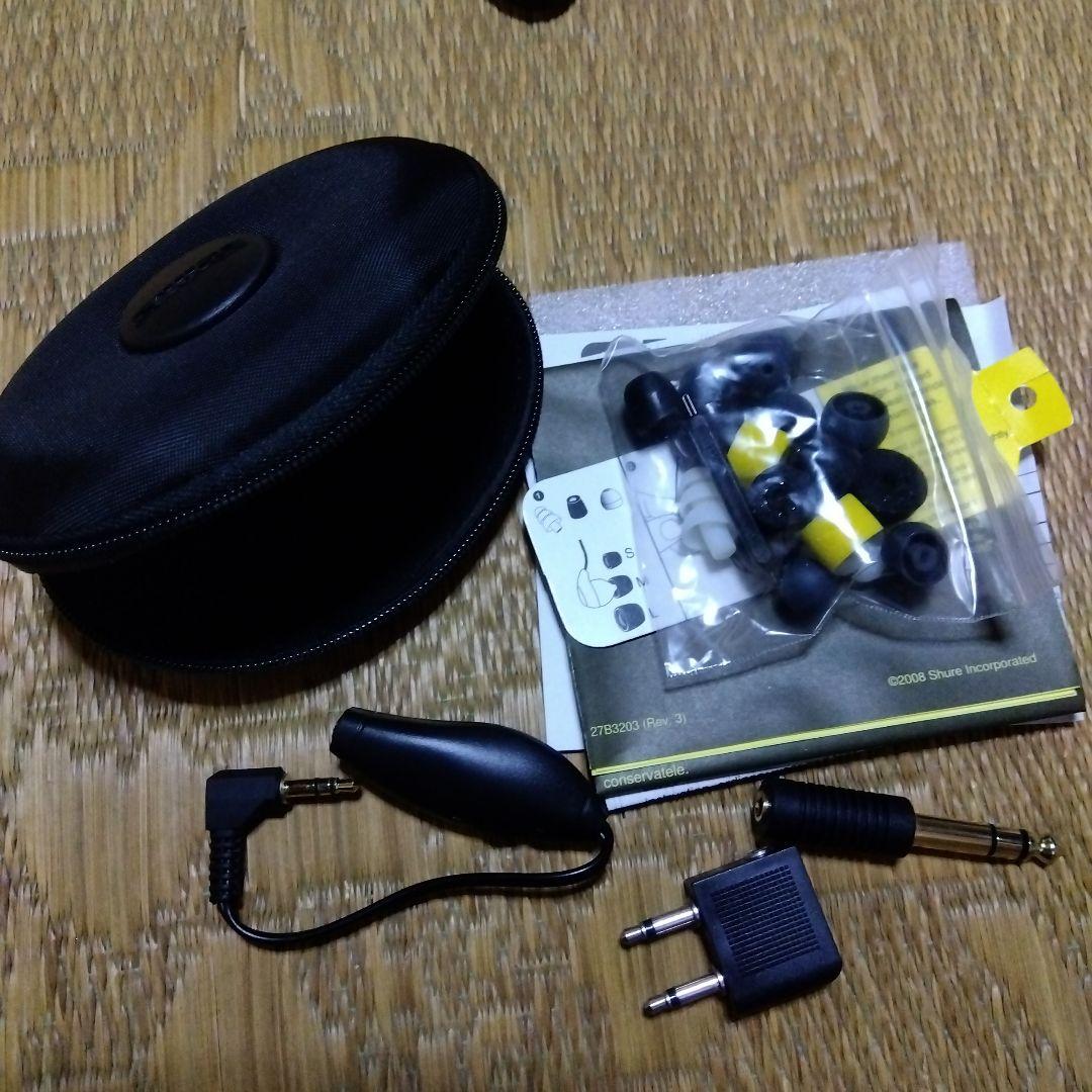 SHURE　SE535-V