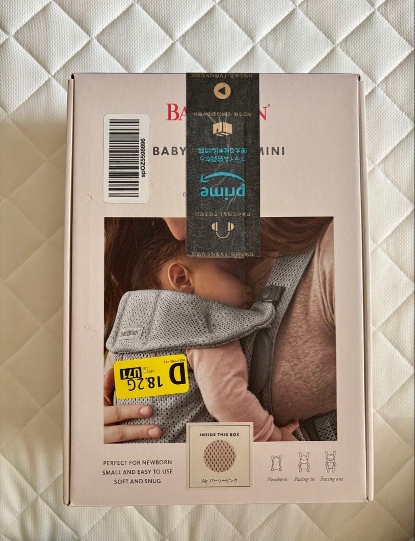 babybjorn ベビーキャリア MINI メッシュ素材の抱っこひも