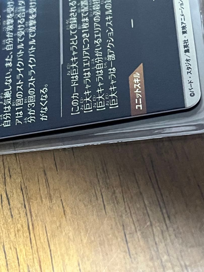 ドラゴンボールダイバーズ ゴマー　sdv5-070