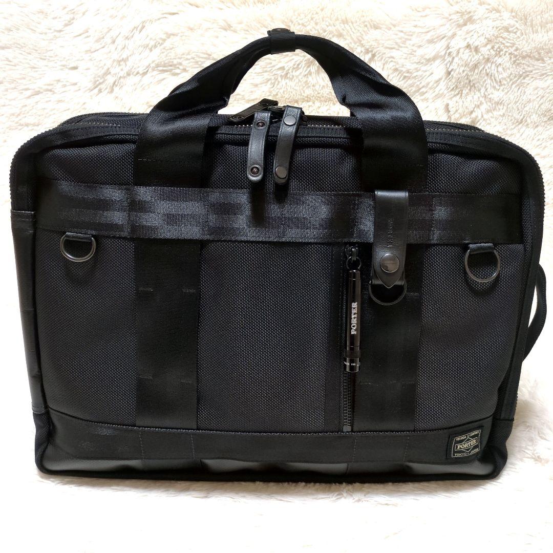 美品】PORTER　ヒート　3WAY　ブリーフケース　2層　マグライト付　現行品
