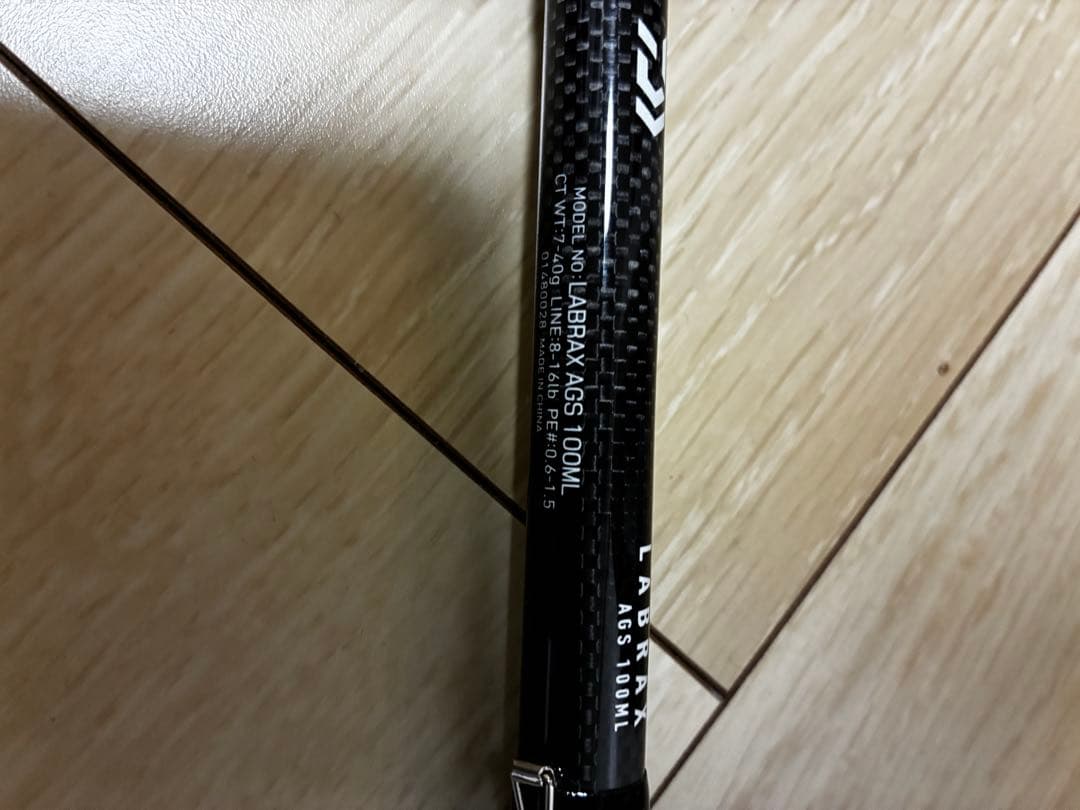 ロッド LABRAX AGS 100ML